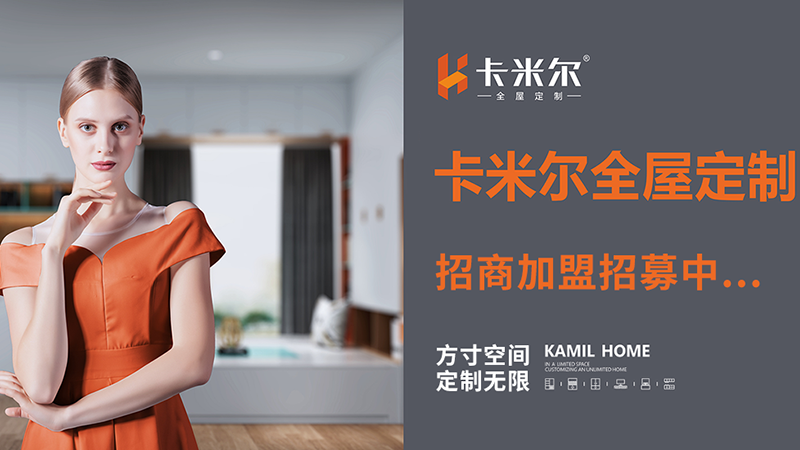 1616811395238264.png w加盟.png